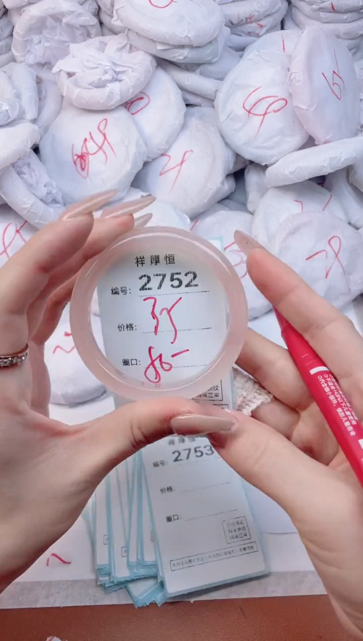 【闪购商品】玛瑙/玉髓手镯未镶嵌2752