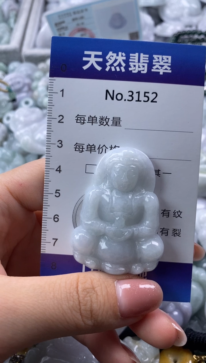 翡翠未镶嵌颈饰缅甸A货翡翠3152