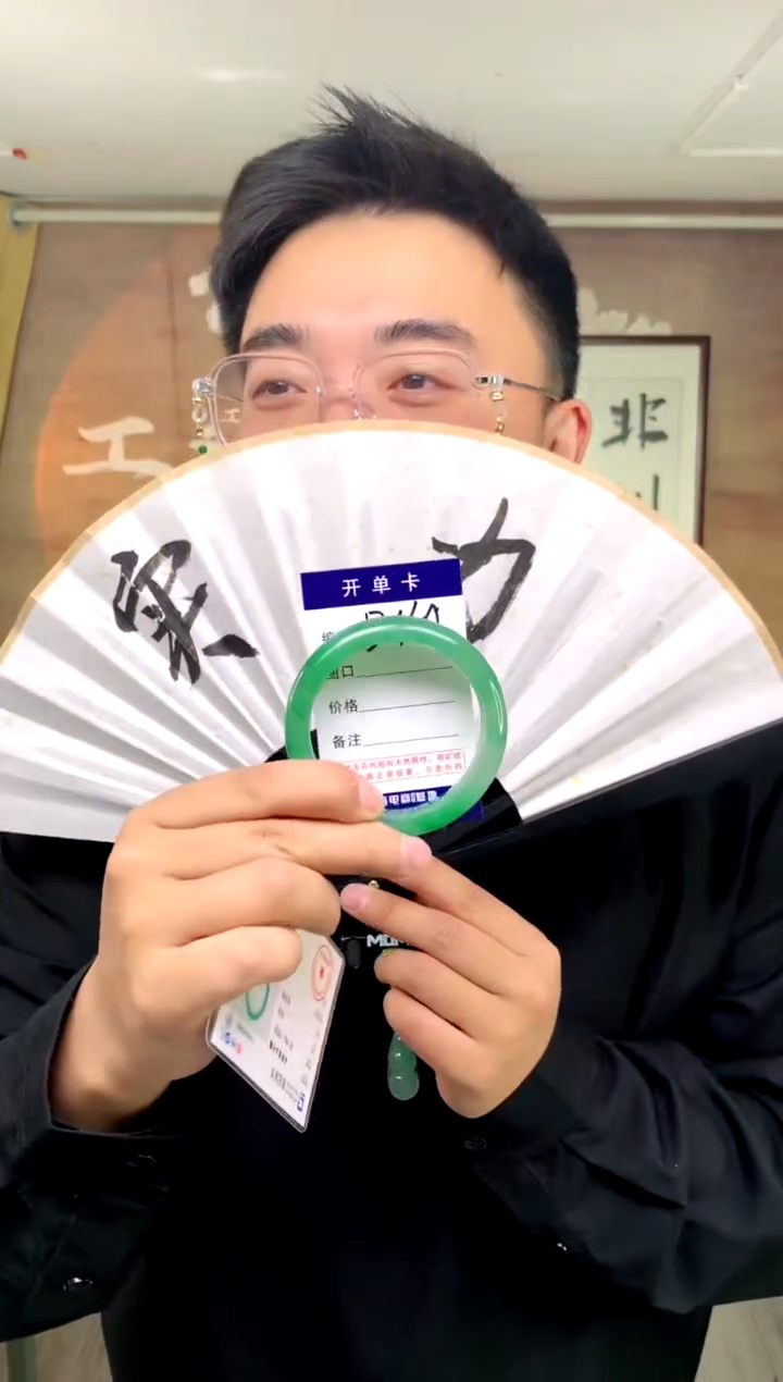 【闪购商品】石英质玉手镯未镶嵌花羽遇工厂 序号40