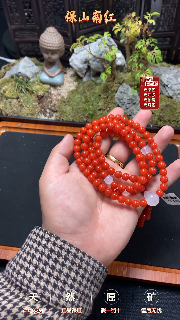 【闪购商品】南红玛瑙多圈未镶嵌鲜柿子红多圈7mm+
