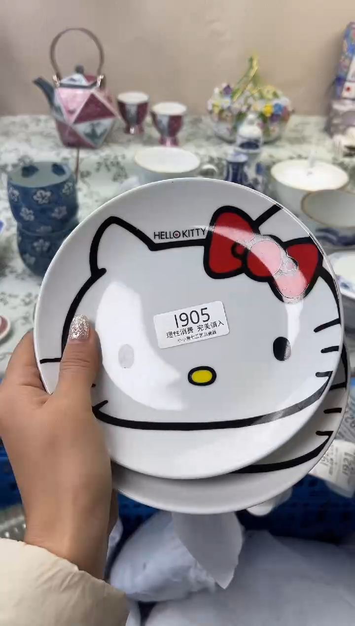 瓷用****3905--IIIIIIIIIIII