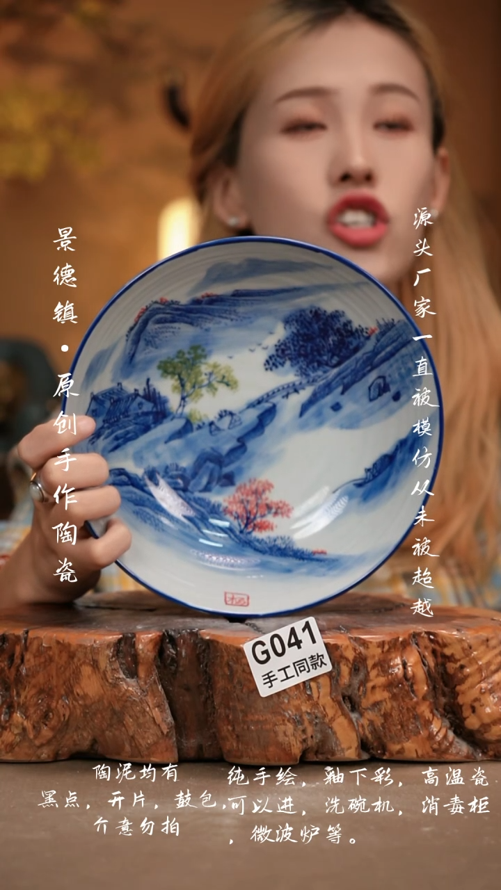 其他G041新十二器瓷器
