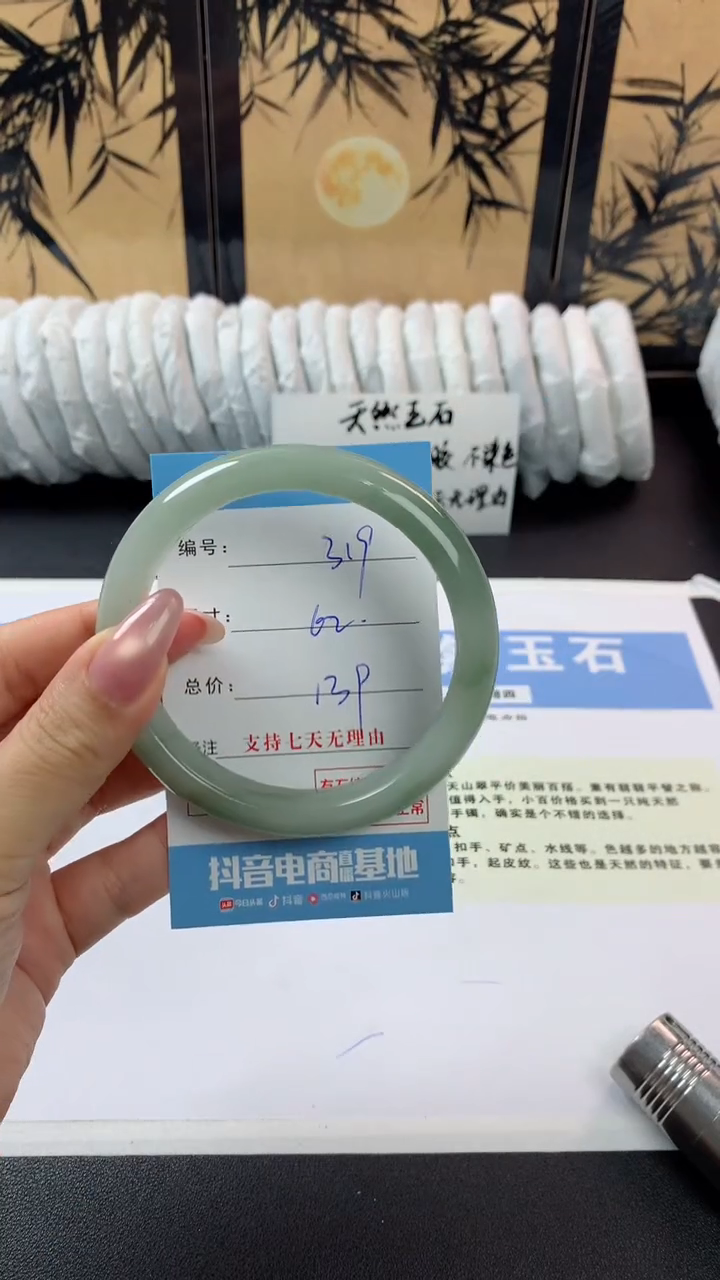 未镶嵌手镯石英质玉p319