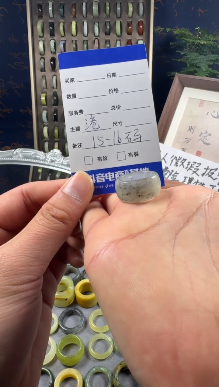 未镶嵌蛇纹石玉戒指22