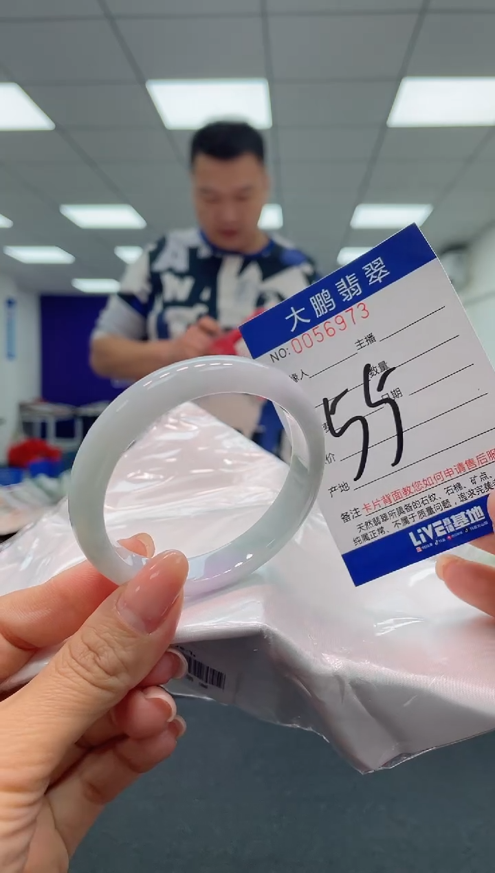 【闪购商品】翡翠手镯未镶嵌AAAAAAAAAA