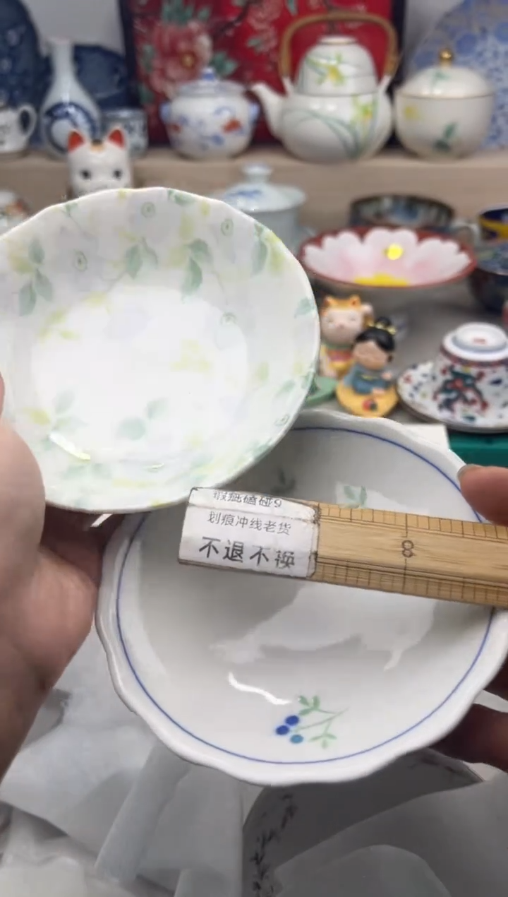 【闪购商品】瓷片一单一付28米包邮哦