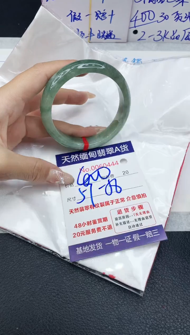 【闪购商品】翡翠手镯未镶嵌1111111111