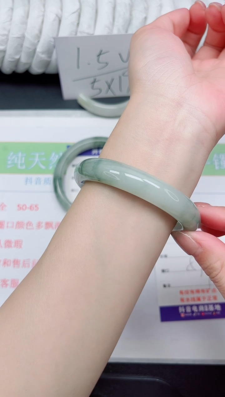 【闪购商品】石英质玉手镯未镶嵌253-57.9