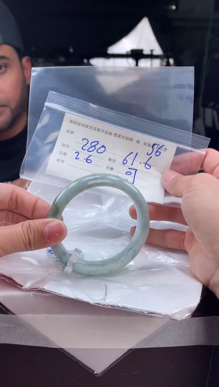 【闪购商品】定制翡翠手镯未镶嵌毛货手镯需精细抛光/61.6