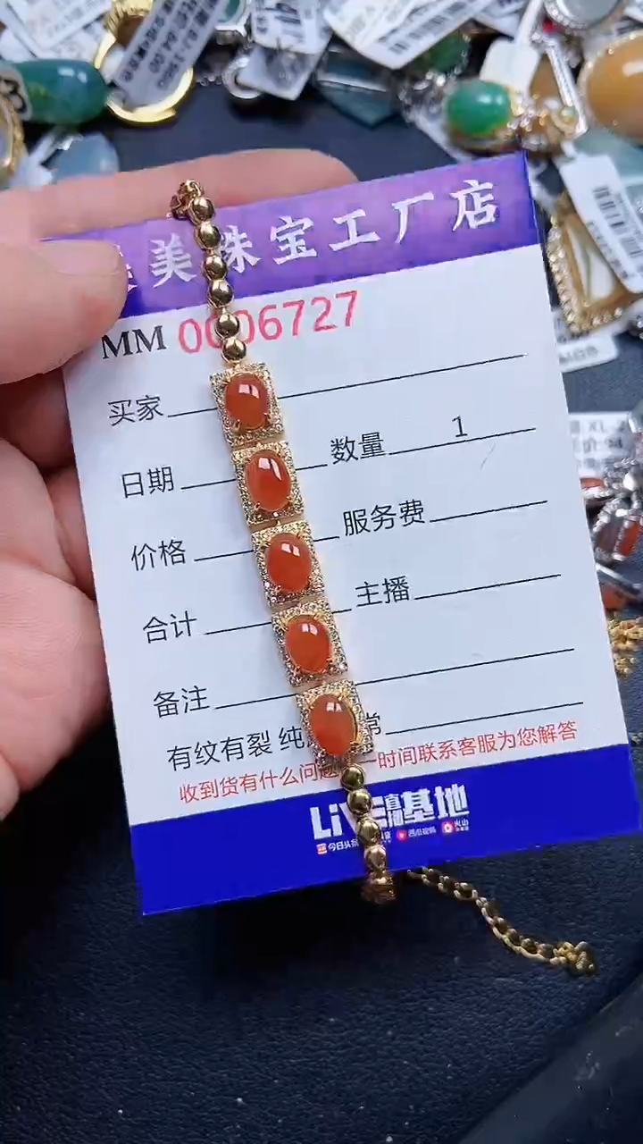 颈饰银S925镶嵌翡翠6727
