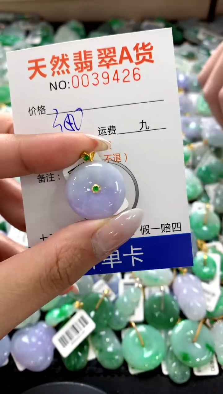 颈饰18K金镶嵌翡翠1111111111111111