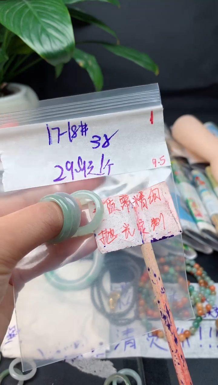 未镶嵌定制翡翠拍一发一随机发货1