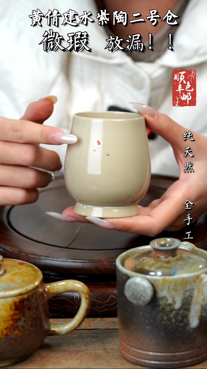 壶黄倩建水紫陶微瑕1