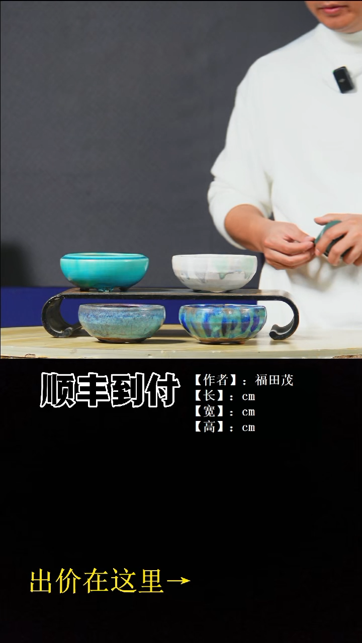 以实际为准四个福田茂bubaoyou