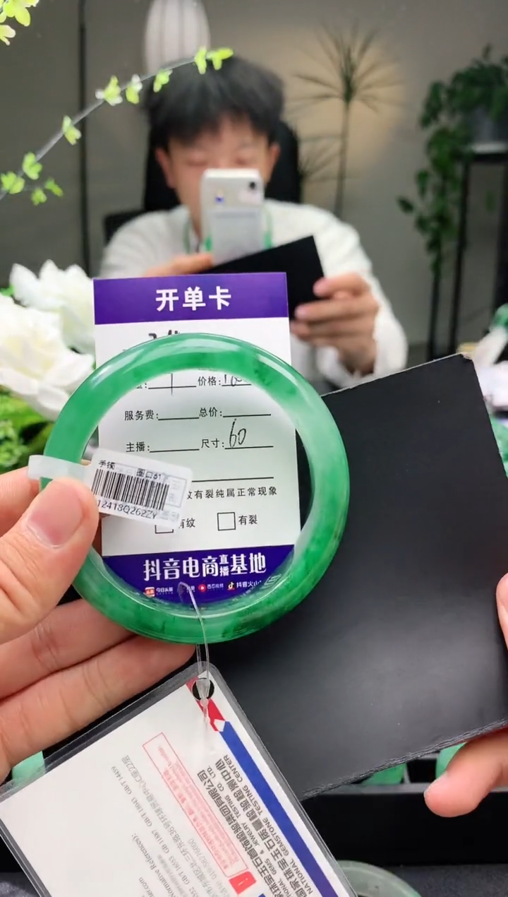 【闪购商品】石英质玉手镯未镶嵌34序号圈口60