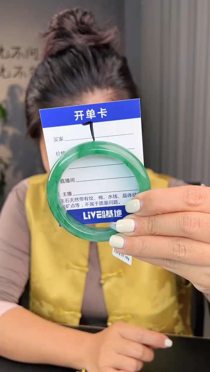 【闪购商品】石英质玉手镯未镶嵌圈口58-59（W）