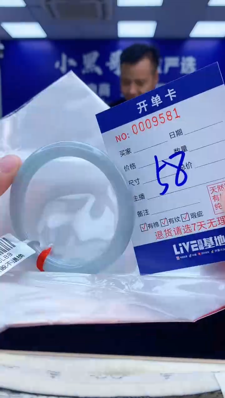 【闪购商品】翡翠手镯未镶嵌2翡翠天然A货手镯