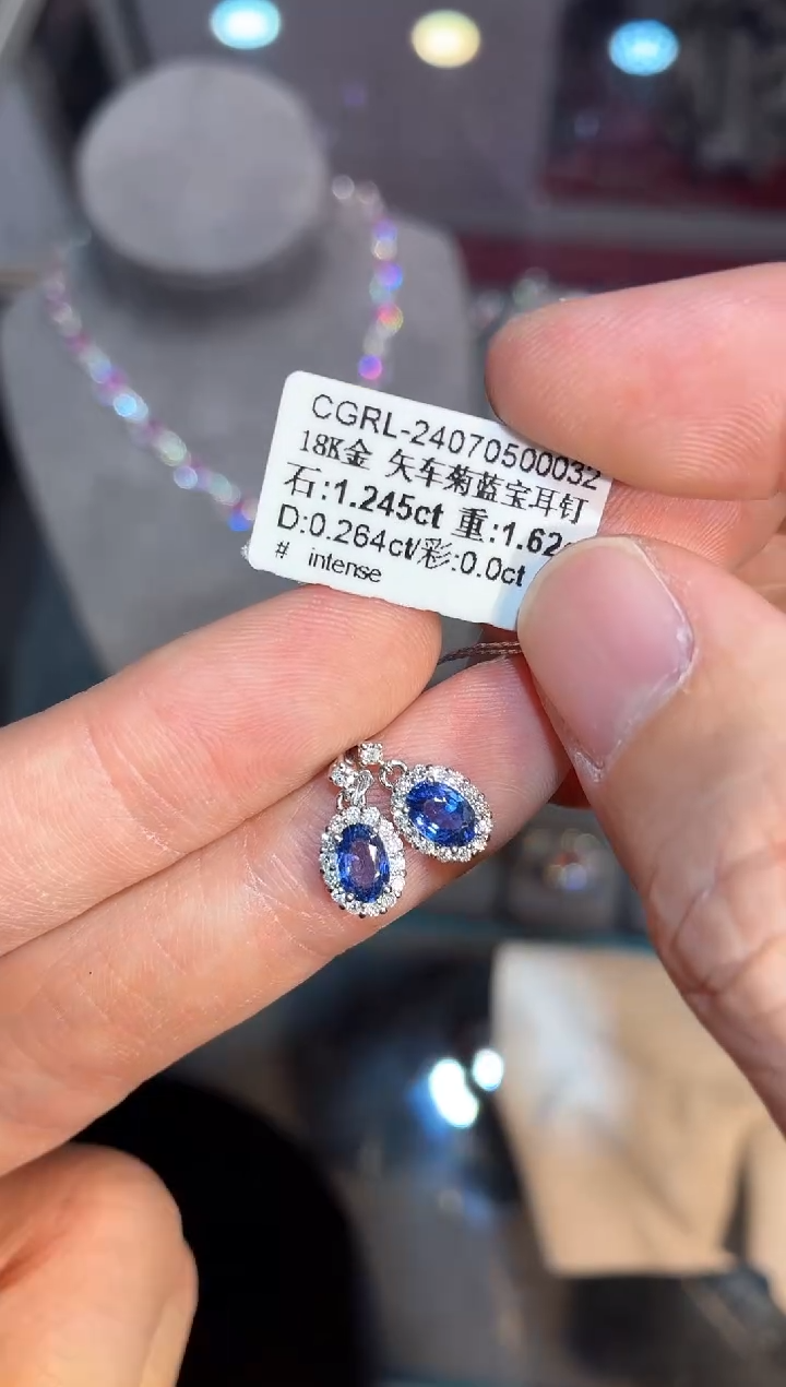 耳钉蓝宝石18K金镶嵌用****儿【闪购】1.24ct/同步展会价