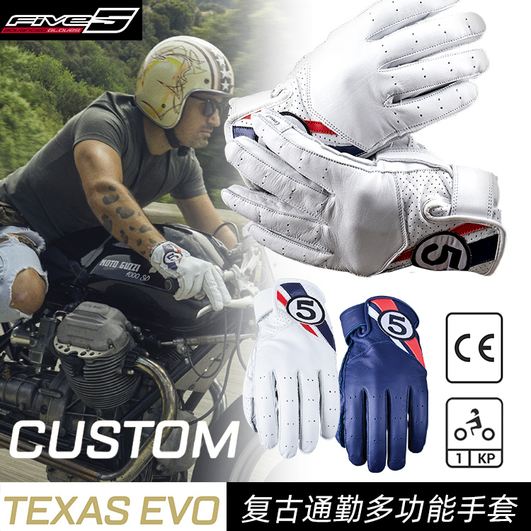 法国FIVE TEXAS EVO复古机车摩托车骑行手套牛皮触屏耐磨透气