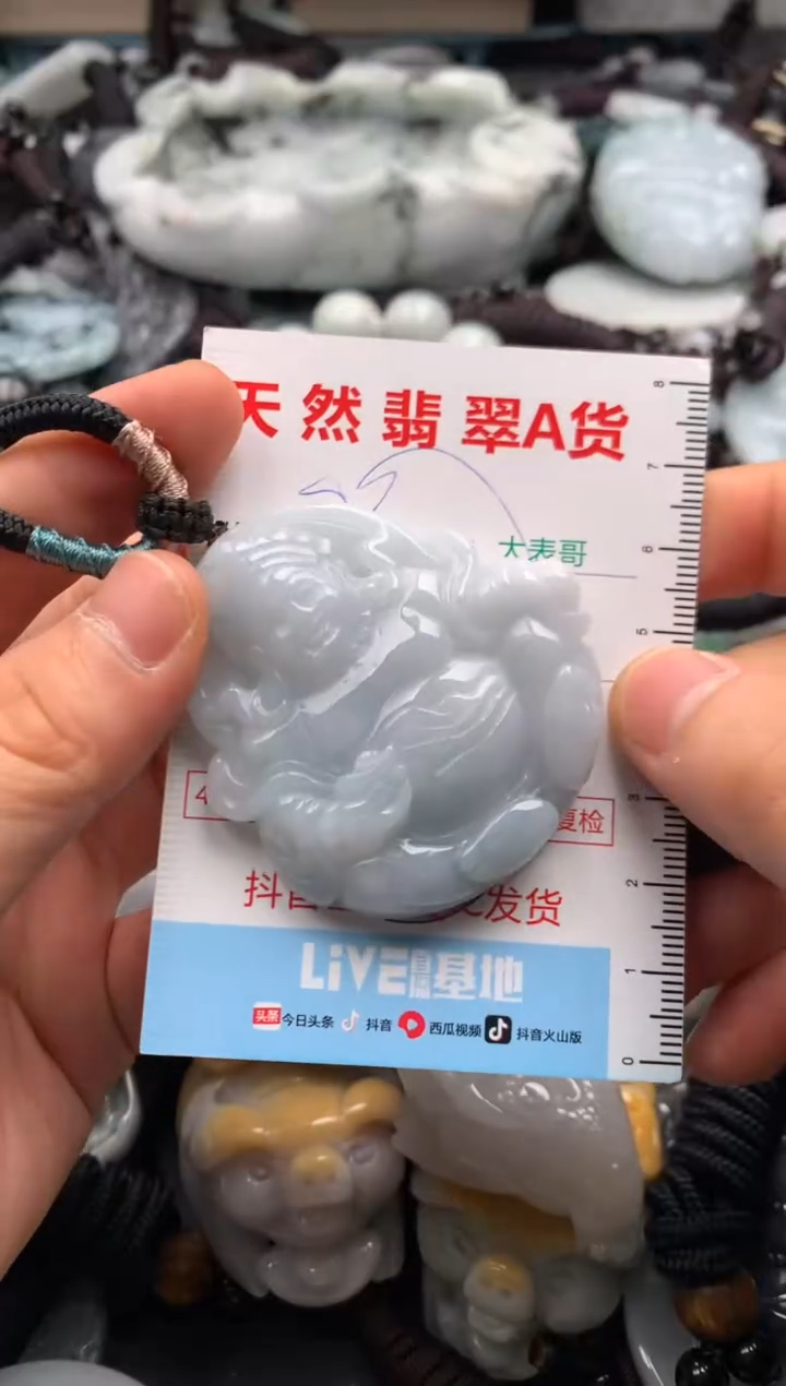 【闪购商品】翡翠吊坠(不含链)未镶嵌1