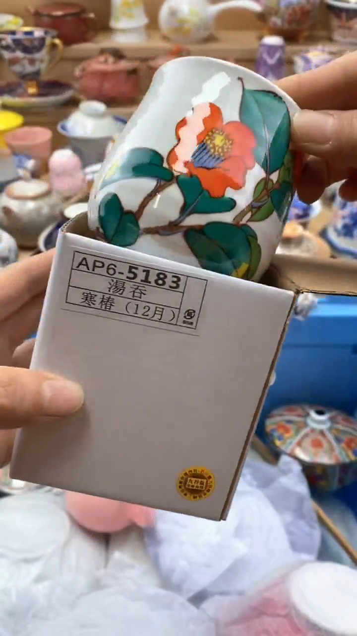 【闪购商品】茶盏【闪购商品】【闪购商品】