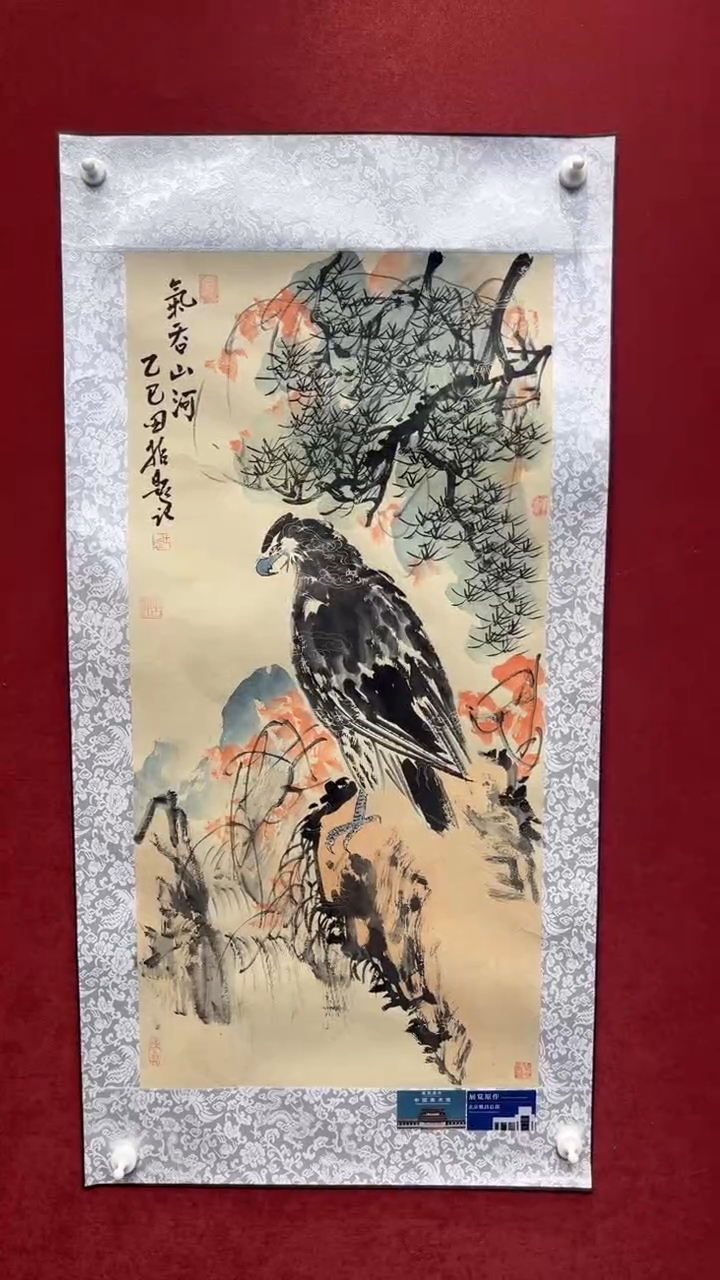 国画老师创作作品  23