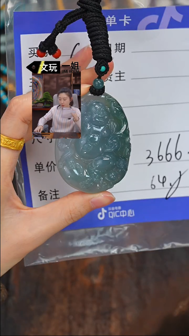 【闪购商品】翡翠手链未镶嵌翡翠