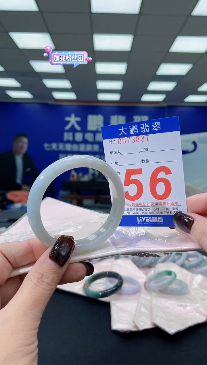 未镶嵌手镯翡翠AAAAAAAAAA