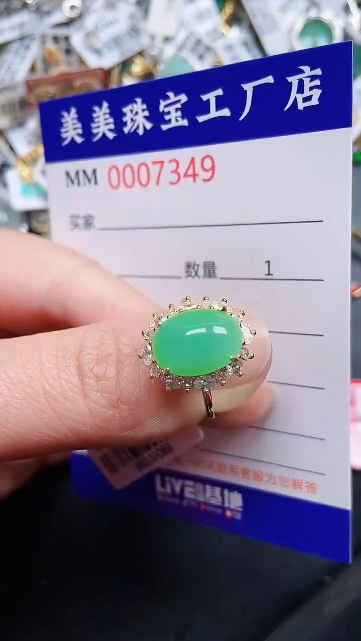 颈饰银S925镶嵌翡翠7349