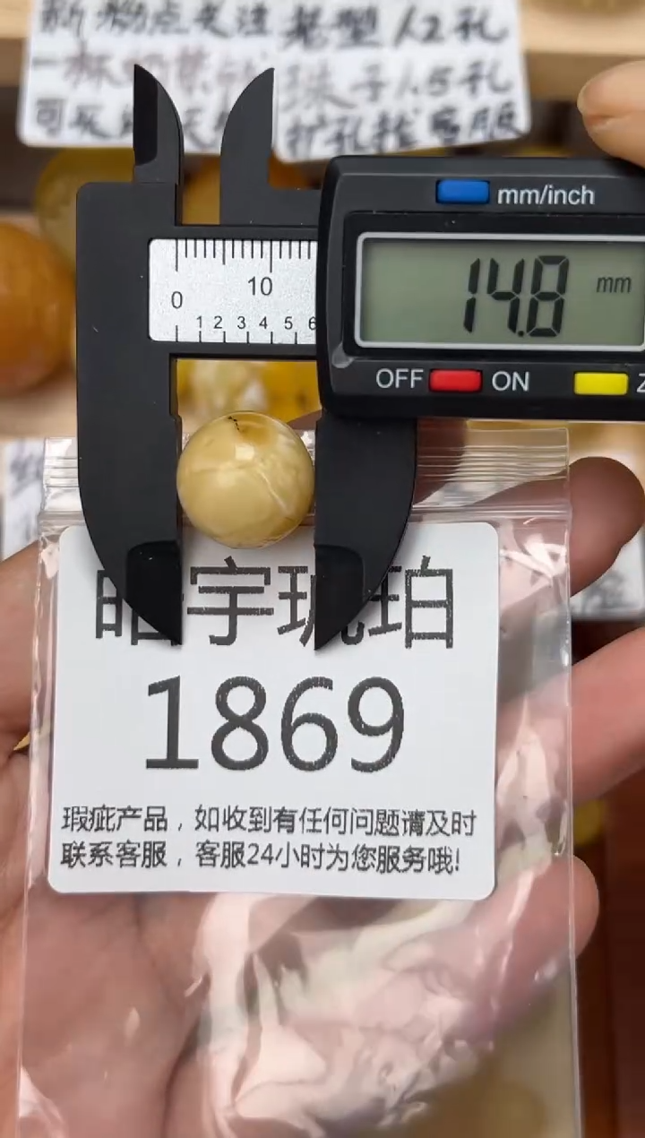 【闪购商品】琥珀裸石未镶嵌蜜蜡珠子带瑕疵