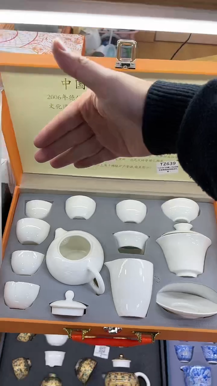 【闪购商品】展宏茶具展宏茶具@A-