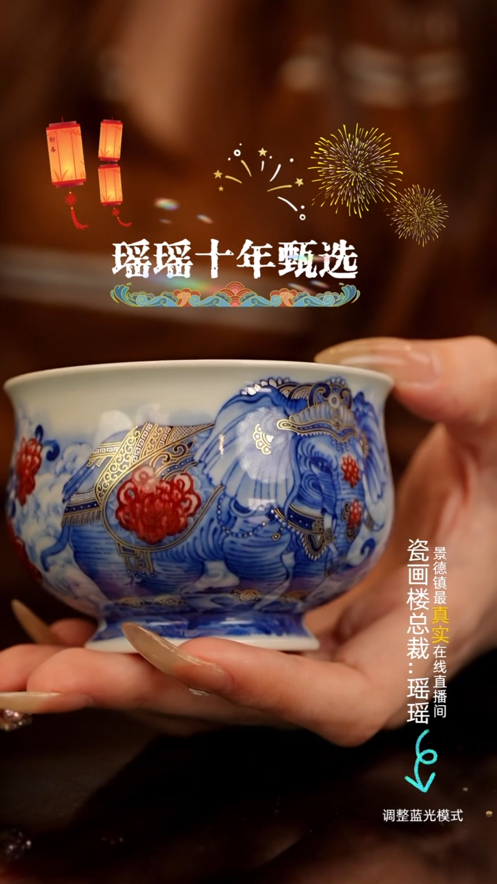 【闪购商品】瓷瓷瓷瓷瓷瓷瓷瓷