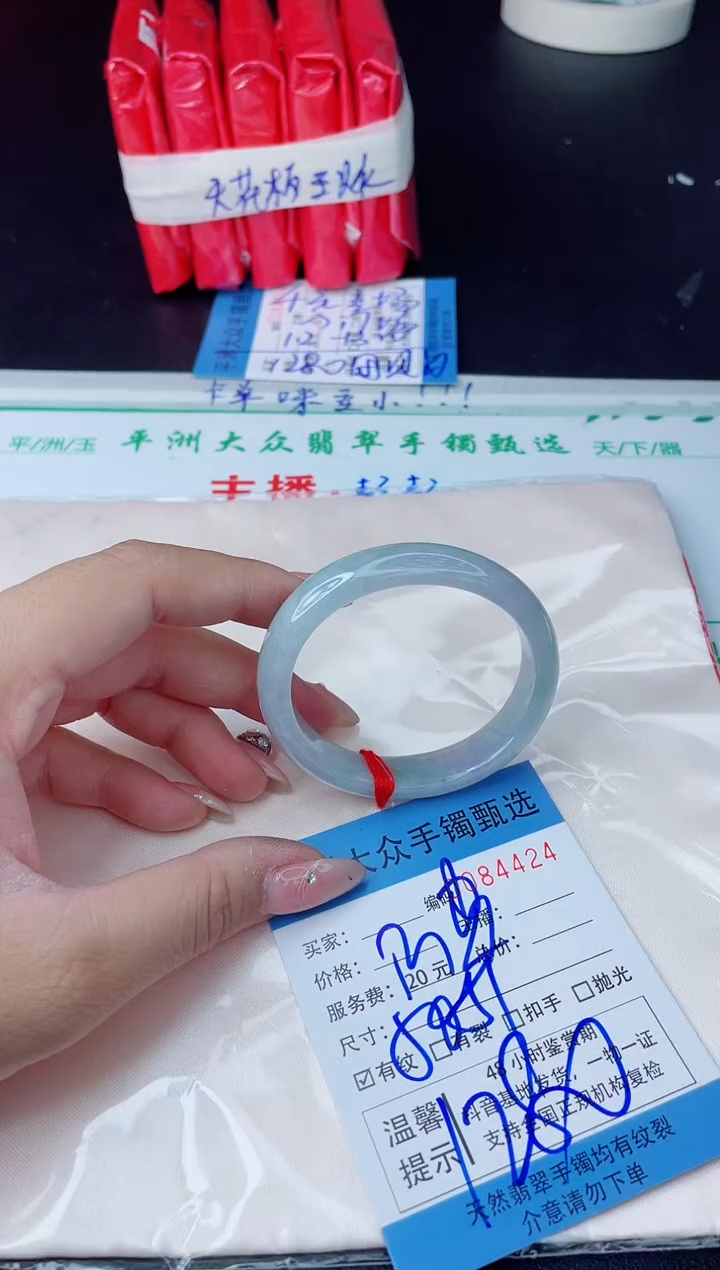 【闪购商品】翡翠手镯未镶嵌翡翠手镯