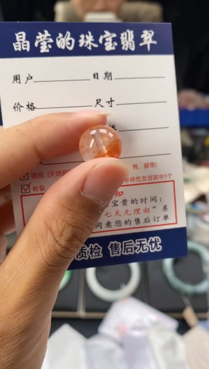 颈饰未镶嵌水晶念****.0248069952