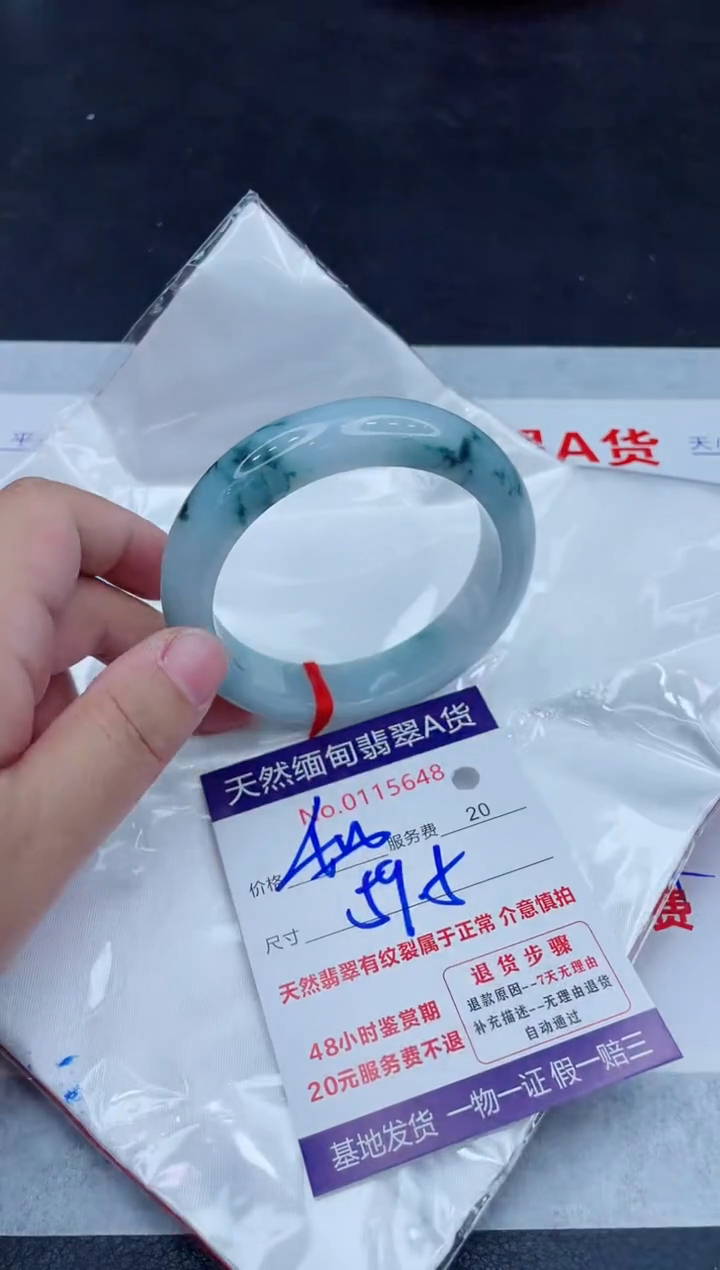 未镶嵌手镯翡翠400.0000