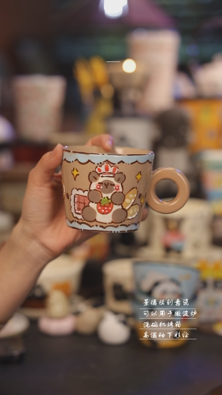 【闪购商品】景德镇可爱设计师款陶瓷