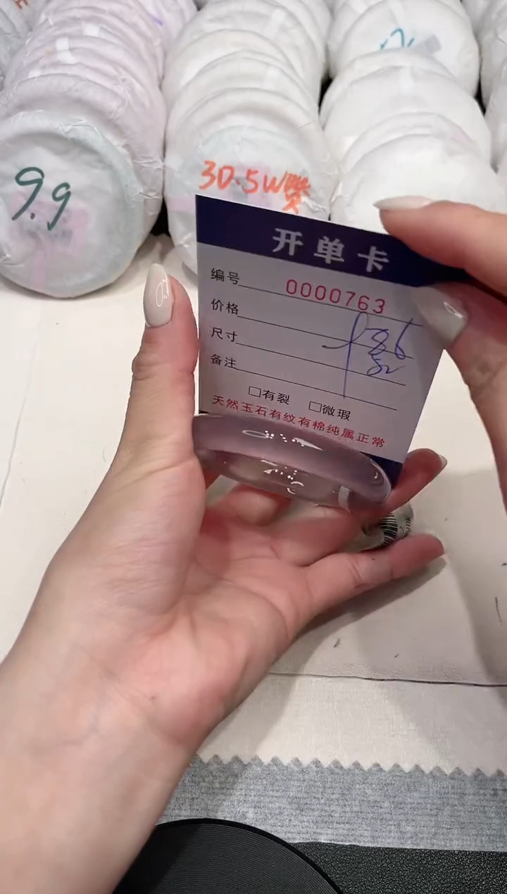 【闪购商品】玛瑙/玉髓手镯未镶嵌763