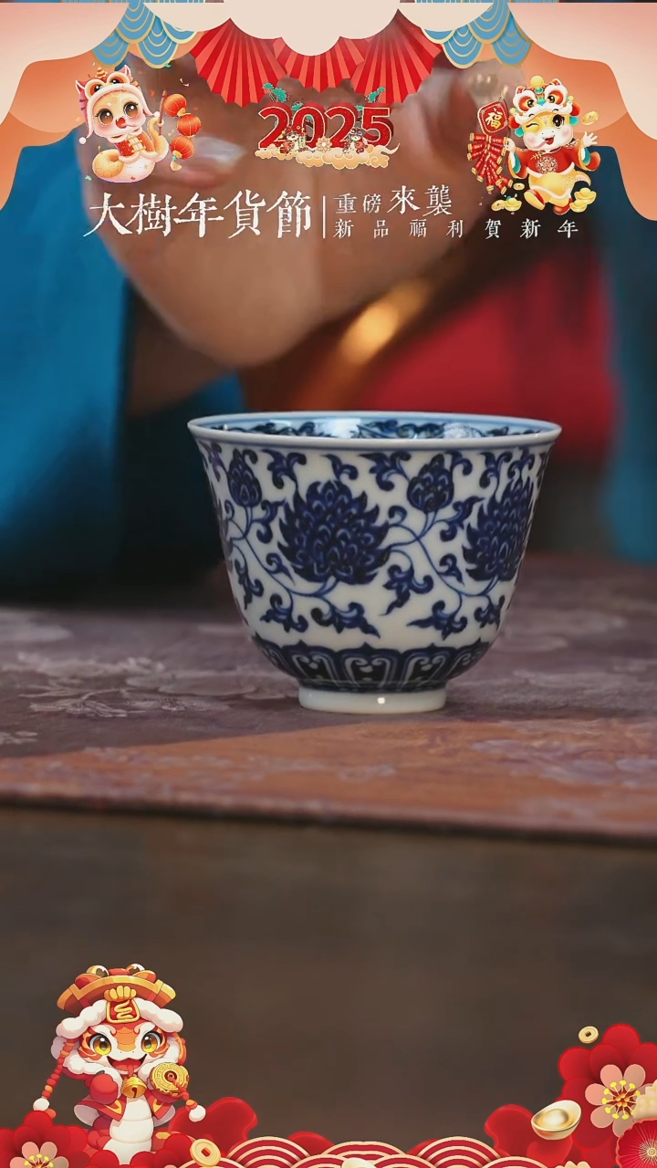 【闪购商品】杯三方器合金钢莲小杯