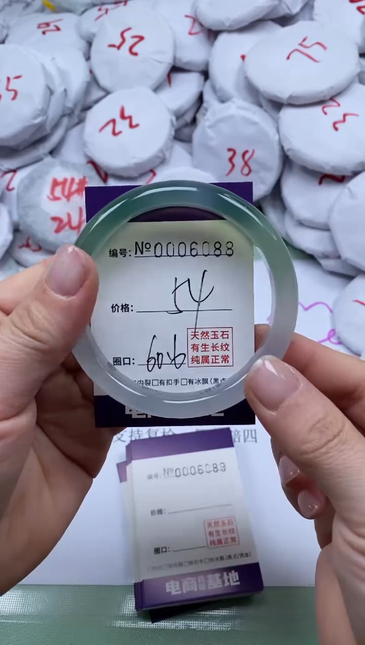 【闪购商品】玛瑙/玉髓手镯未镶嵌6088