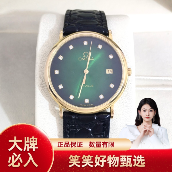 欧米茄/石英表/95新/表径32.5/S442250207008/250219YQ0014