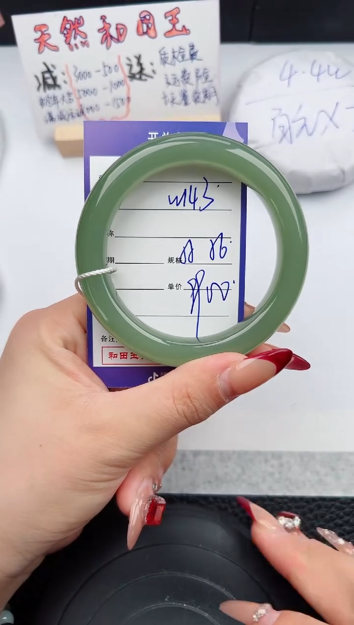 【闪购商品】和田玉手镯未镶嵌143微色差T11