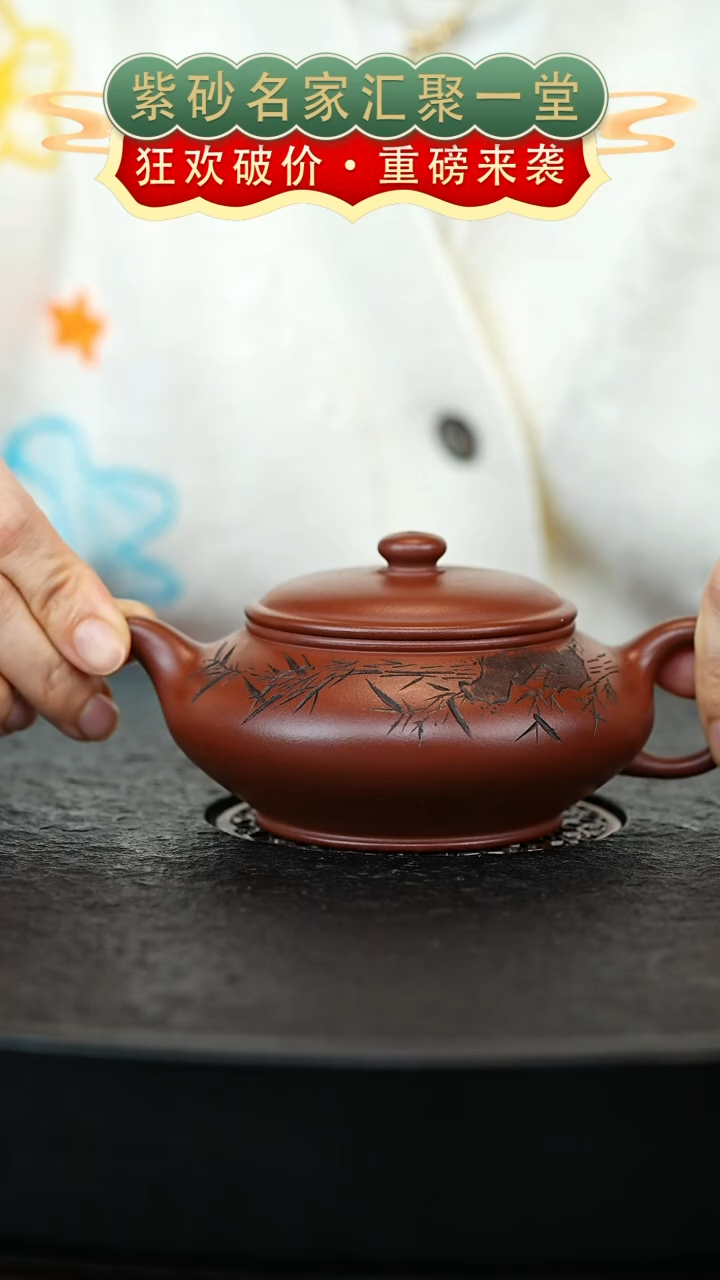 茶壶紫砂宜兴紫砂