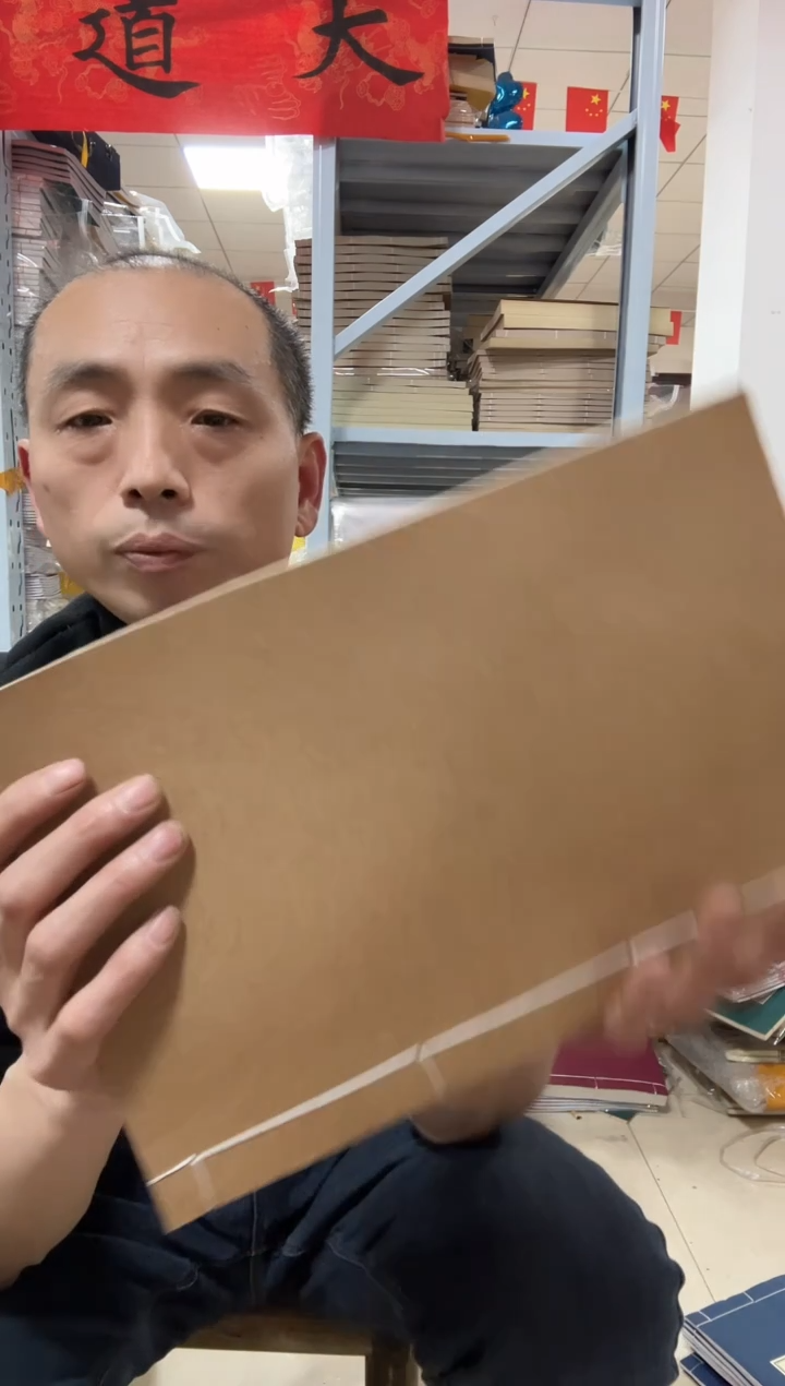 【21*32牛皮壳】仿古素面40折80页5本