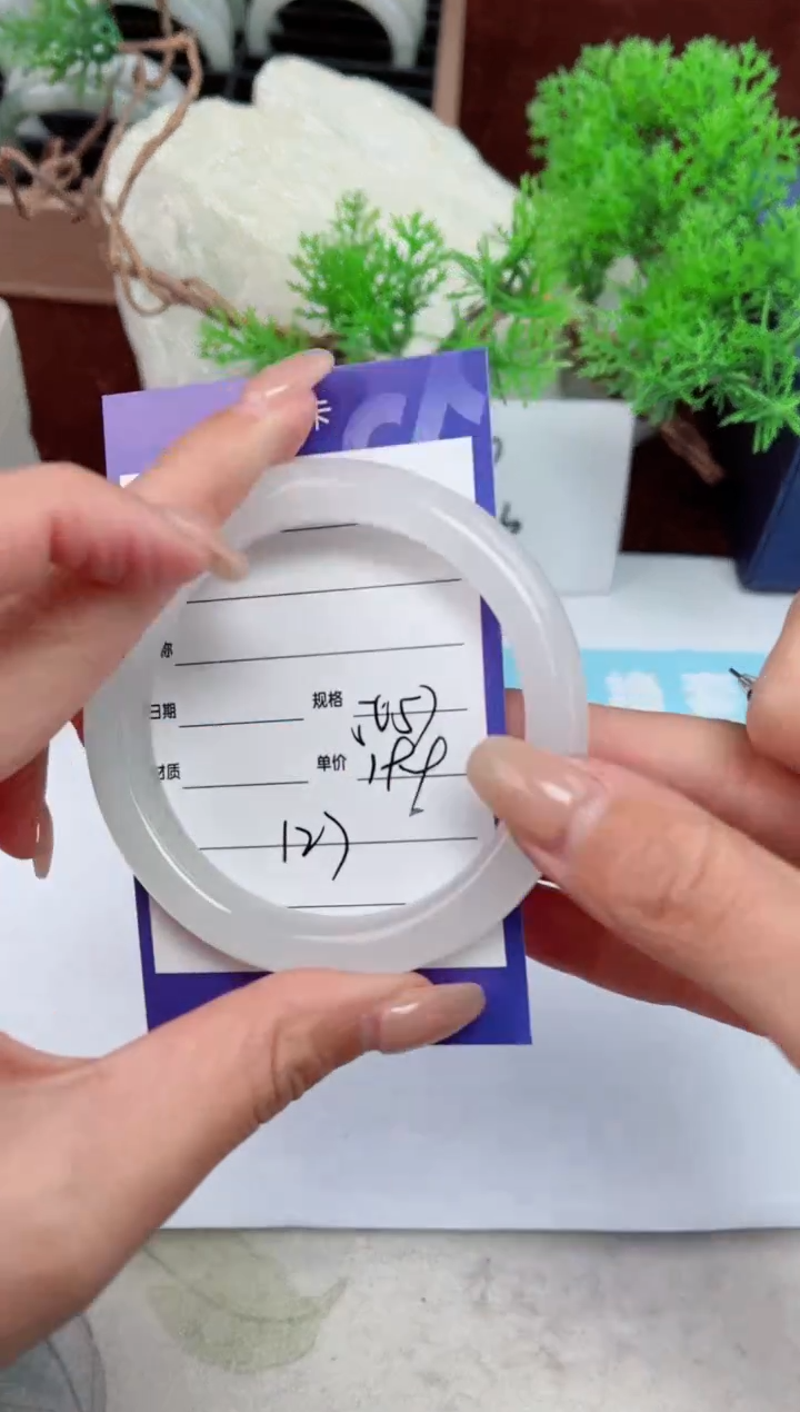 【闪购商品】石英质玉手镯未镶嵌127