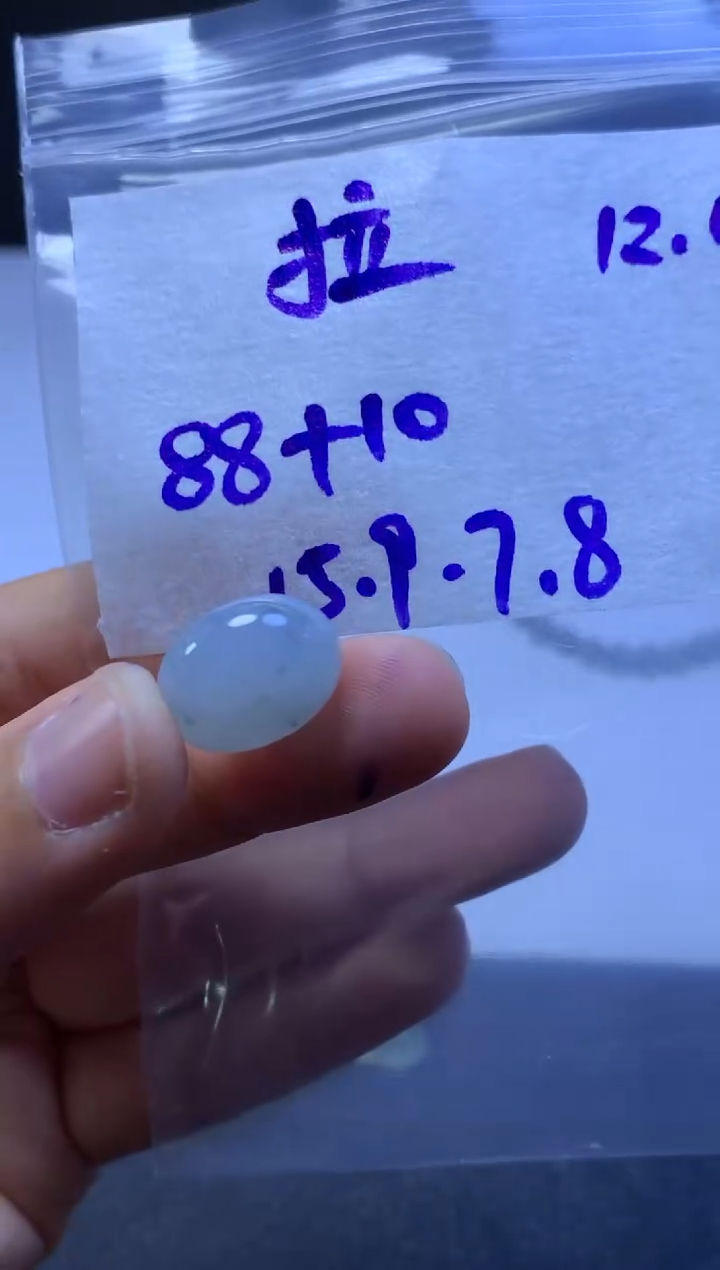 未镶嵌定制翡翠小***姆小羊与拉姆