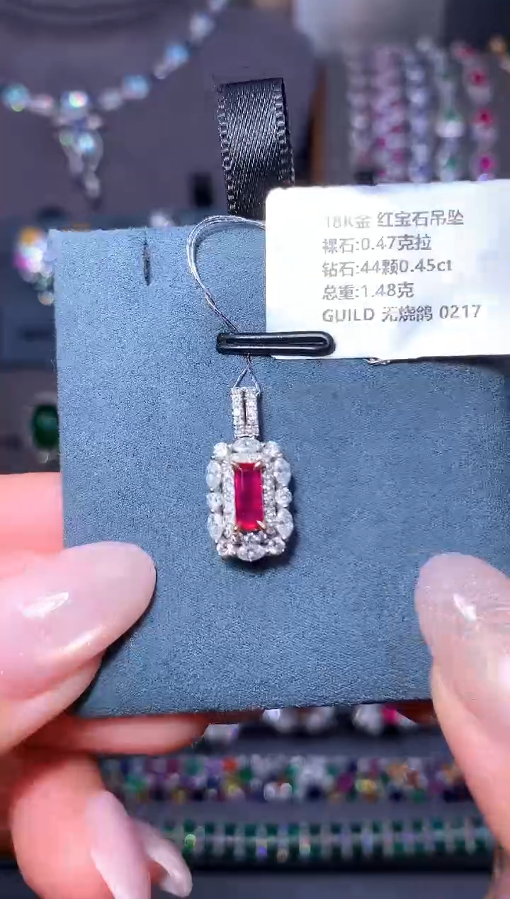 18K金镶嵌吊坠红宝石0.47ct/吉尔德/无烧鸽血红