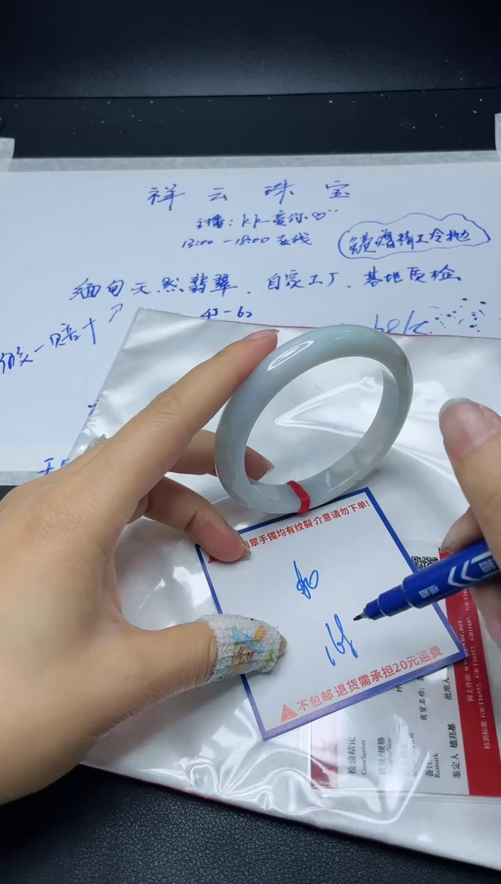 【闪购商品】定制翡翠未镶嵌我
