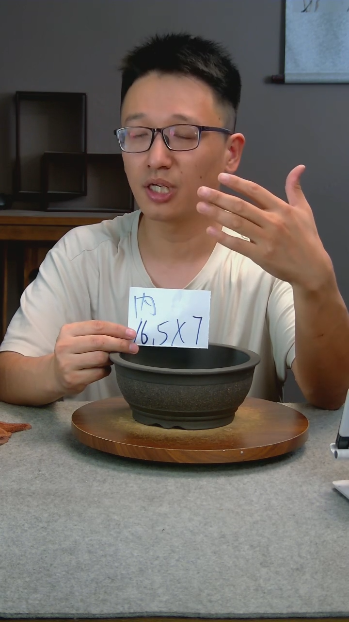 K33艾砂宜兴紫砂花盆