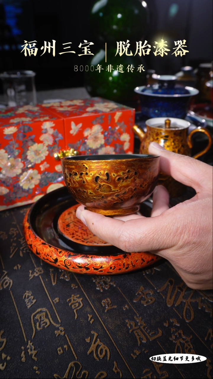 【闪购商品】非遗大漆青铜纹高堆漆髹金箔卧足杯100c