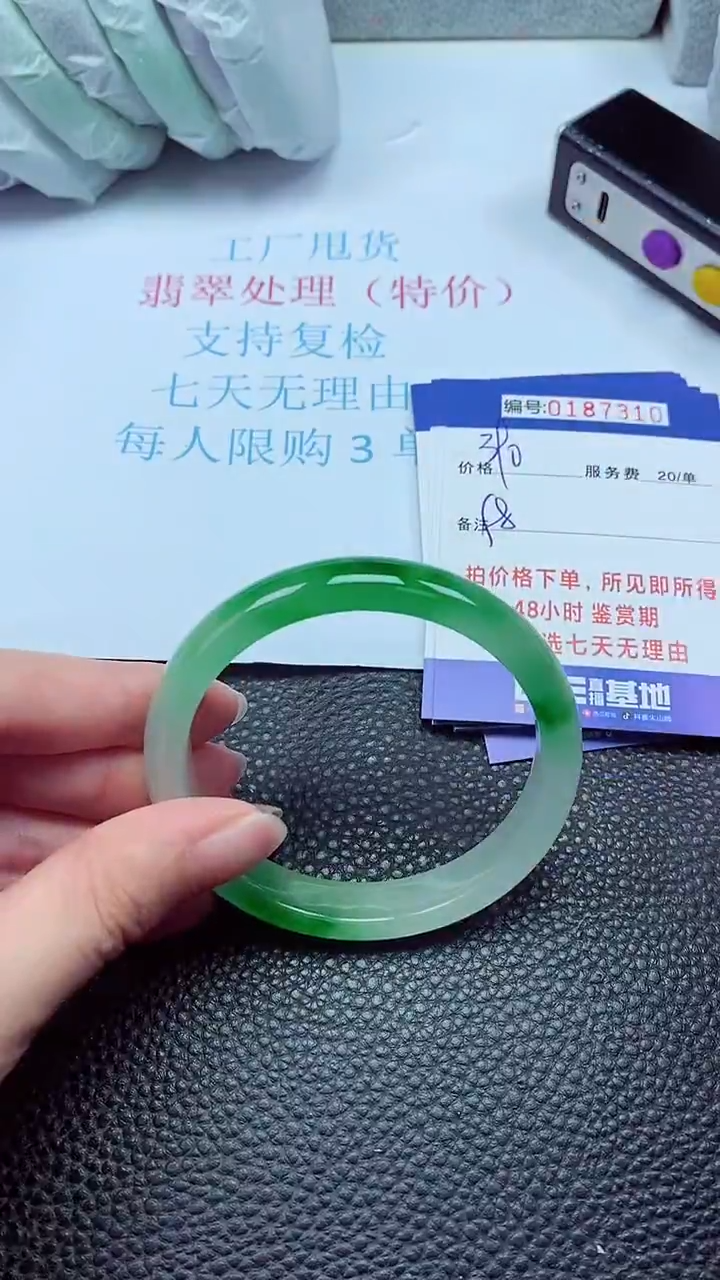 拍下以实物为准00187310